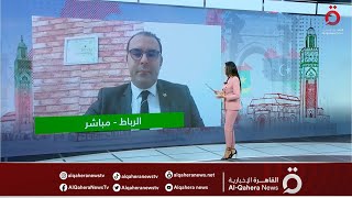 أوروبا تسعى للحصول على الطاقة من المغرب.. د.بدر الزاهر أستاذ الاقتصاد والأعمال يوضح