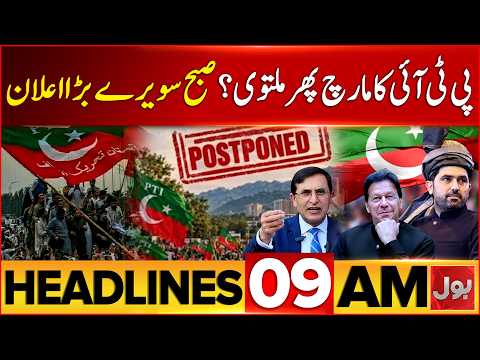 PTI March Postponed Again? | 8 AM Headlines | Latest Islamabad March Updates | BOL News
