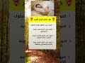 تعرف على انواع النوم و حكمة منه 