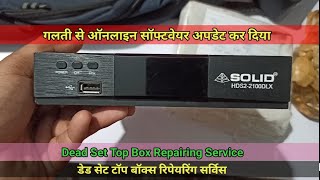 Celebrity Solid 2100 DLX Repair Service Profile