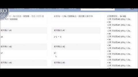 [高中生程式解題系統題目詳解]a010: 因數分解