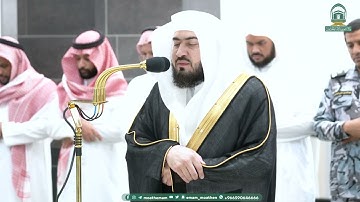 تلاوة فضيلة الشيخ د.⁧ بندر بليلة صلاة العشاء 11 محرم 1445هـ.