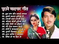 80s    i    i old is gold i bollywood old hindi songs i  