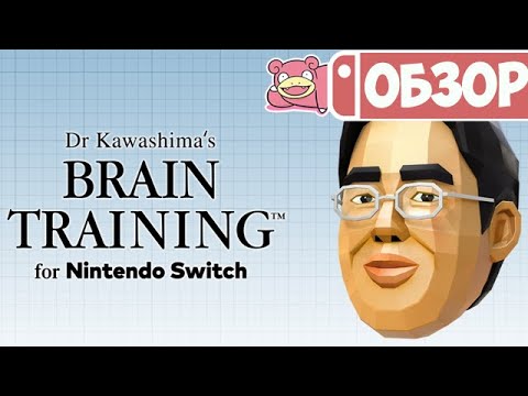Video: Nintendo Kondigt Brain Training Aan Voor Switch
