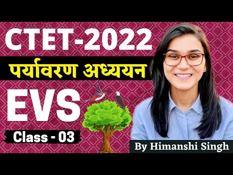 CTET 2022 Online Exam -  Environmental Studies (EVS) Class-03 by Himanshi Singh | PYQs