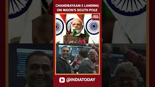 Chandrayaan-3 Landing: ISRO's Third Lunar Mission Chandrayaan-3 Makes Soft Landing On Moon screenshot 4