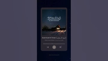 #سورة_ آل_عمران #ياسر_الدوسري #القرآن_الكريم #yasseraddossari  #quran #explore #muslim #tiktok
