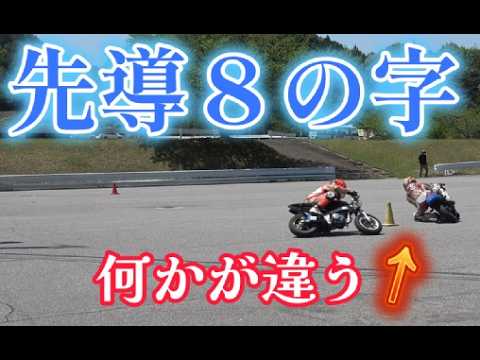 keizy38】8の字スクールはライダーを全力で応援します #ミニバイク