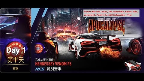 Hennessey venom f5 | Devilsrun | Apocalypse | Need For Speed: No Limits | Day 1
