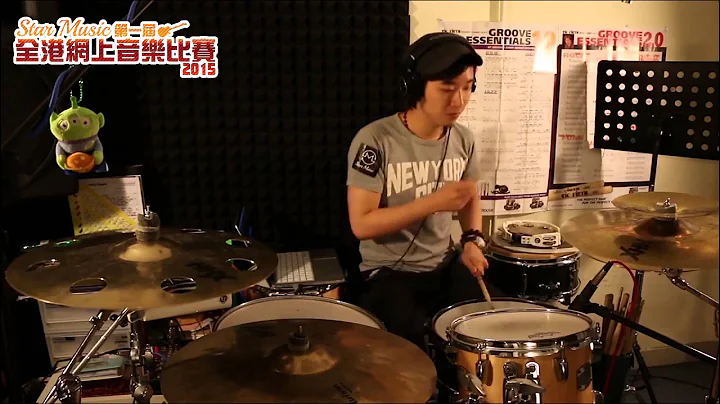 42 The chicken ( Star Music Competition 2015 /  Drum Cover by Horace Lam )