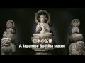 日本の仏像  A Japanese Buddha statue