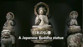 日本の仏像  A Japanese Buddha statue