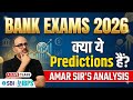 Exact Date Of Bank Exams SBI IBPS RRB 2026 REVEALED Amar Sir Exact Date Of Bank Exams SBI IBPS RRB 2026 REVEALED Amar Sir