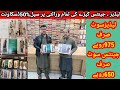 Ladies & gents clothes | cheap price clothes ladies & gents in Lahore