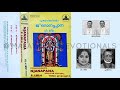 ജ്ഞാനപ്പാന | Njanappana (1977) | Original Recording | പി. ലീല | P Leela, Jayavijaya & Poonthanam