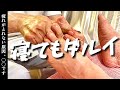 【回復不能】グッタリ《寝ても疲れが抜けない》足から疲労を叩き出す【ゴリゴリ足ツボ4K】