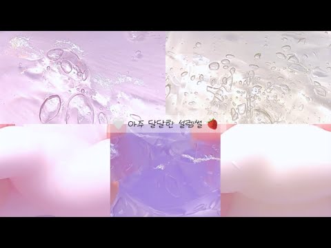 🤍 설렘썰 🍓 대규모시리즈 시리즈액괴 액괴시리즈 설렘썰 달달한 설렘썰 달달한 설렘 실즈 썰시리즈 액괴시리즈 썰실즈 자작 썰모음 대귬실즈