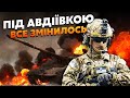 🔥Фантастика! ЗСУ рознесли ТАНКИ РФ під Авдіївкою. На ШТУРМ кидають нові полки. Пруть РЕЗЕРВИ