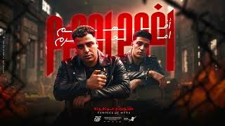   -   -   - Eslam Kabonga - Houda Boda - Official Music 2026