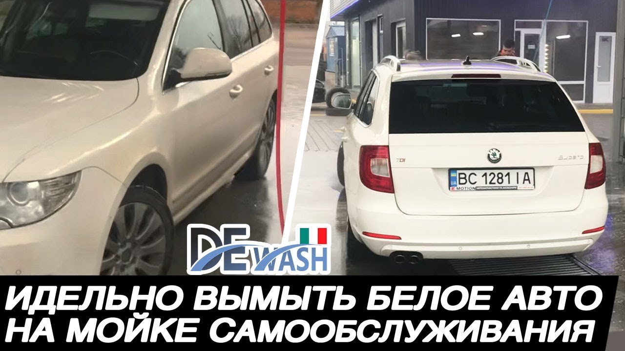Полируют ли белые машины