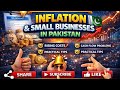 Inflation Explained | Impact on Small Businesses in Pakistan | Entrepreneurship Lecture 1