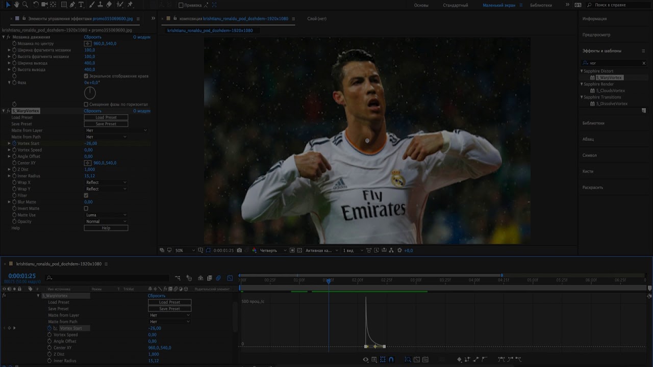 Как сделать обычные переходы в ае? | How to make simple transition in AE