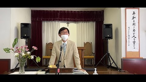 2023.8.20「洪水の予告」創世記6:5-22