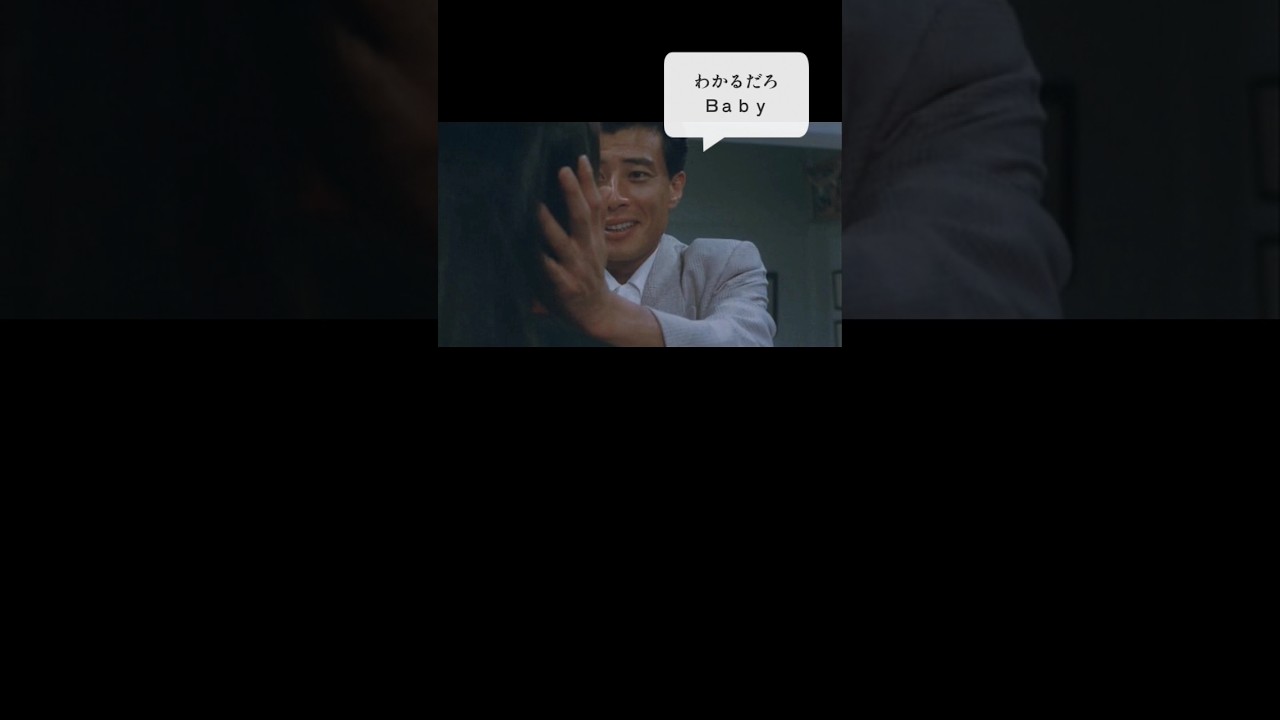 柴田恭兵 BREAK OUT 歌詞&動画視聴 - 歌ネット