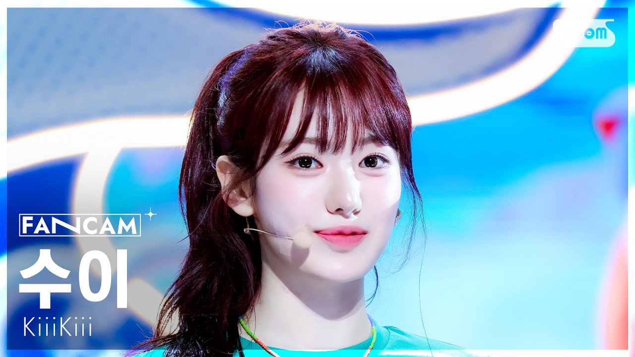 [안방1열 직캠4K] 키키 수이 'DANCING ALONE' (KiiiKiii SUI FanCam) @SBS Inkigayo 250810