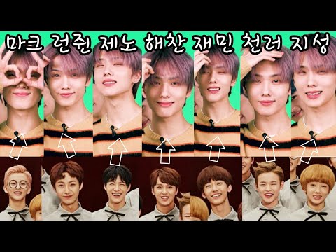 [지성] 지성이가 따라하는 츄잉껌때 멤버들
