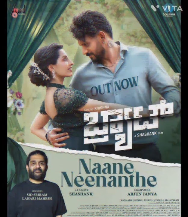 Nanne Neenante 1st song❤️#brat movie#darlingkrishna#Manisha Kandkur#arjunjanya#shashank#sidsriram