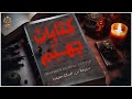 بسبب كتابات من جهنم تنقلب حياة اثنان من الشباب الى جحيم بالمعنى الحرفي مكرره بسبب كتابات من جهنم تنقلب حياة اثنان من الشباب الى جحيم بالمعنى الحرفي مكرره