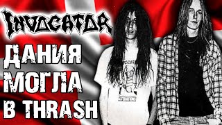 Download Lagu INVOCATOR - Technical Thrash Metal из Дании / Обзор от DPrize MP3