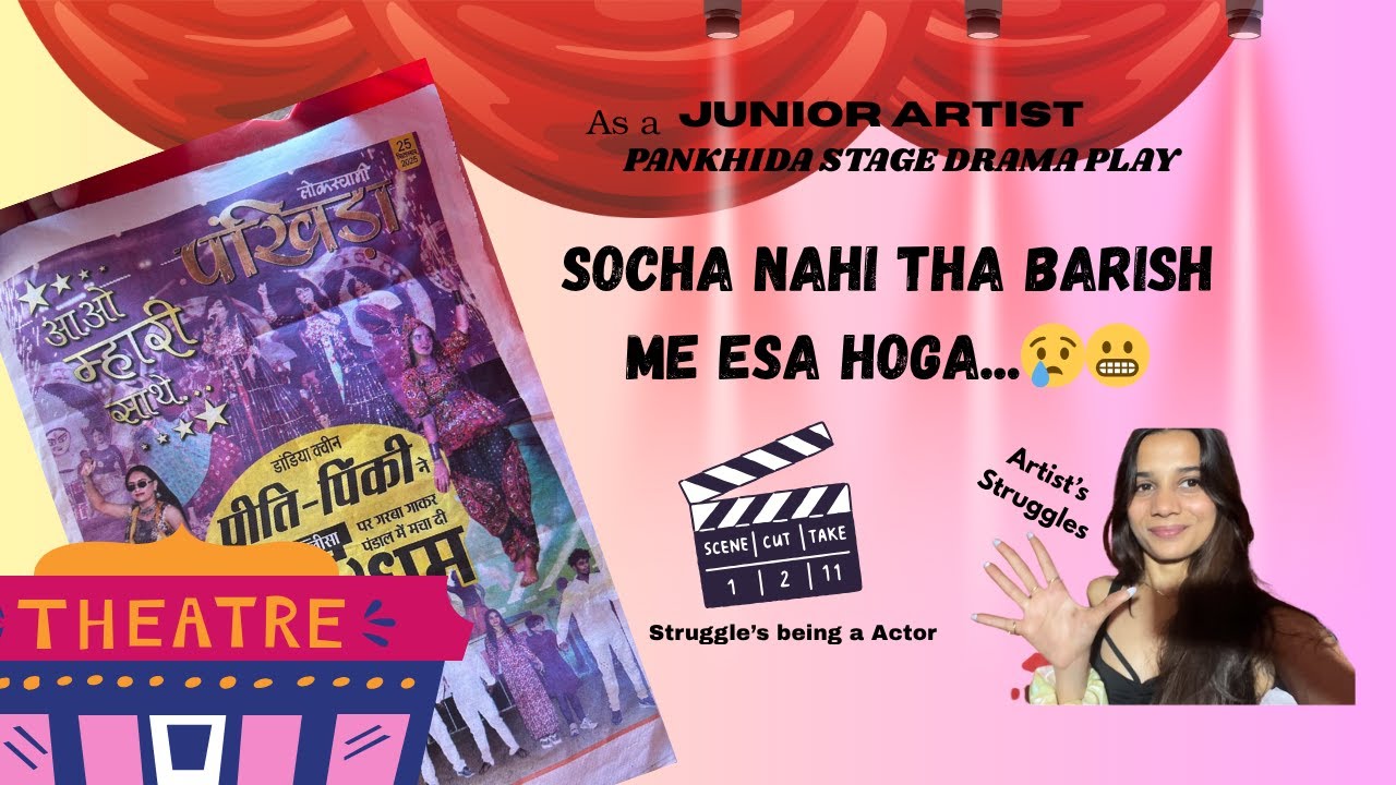 Struggles of a Junior Artist 🎭 | Pankhida Stage Drama | Real Behind The Scenes Vlog | 