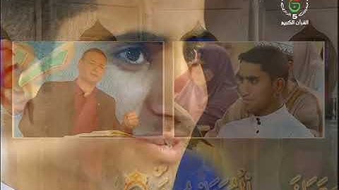 معهد تاج القرآن الكريم ليوم 20-05-2019
