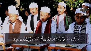 الكتاب الكبير - جزء الأحقاف|| سورة ق (1) الشيخ حسن السكندري