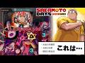 【坂本太郎】なんでだよ《SAKAMOTO DAYS:サカモトデイズコラボ》【モンスト】