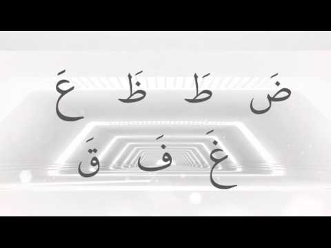 Lagu Belajar Mudah Membaca Quran