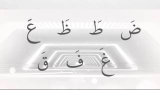 Lagu Belajar Mudah Membaca Quran