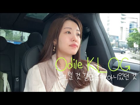 (ENG) vlog “ 주부생활 • 돌아온 일상 • 