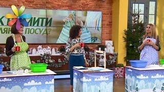 Как помыть стеклянную посуду перед новогодними праздниками! – Все буде добре. Выпуск 935 от 21.12.16 Как помыть стеклянную посуду перед новогодними праздниками! – Все буде добре. Выпуск 935 от 21.12.16