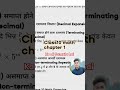 Class 10 Maths Chapter 1 Real Numbers All Formulas | Bihar Board#Class10Maths#RealNumbers#Maths