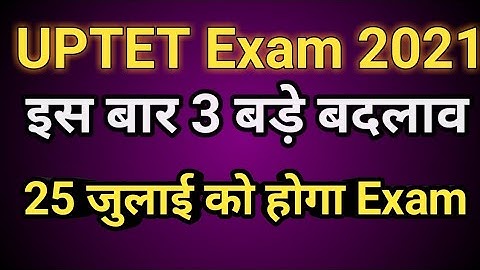 UPTET Notification 2021 | uptet 2021 new changes| uptet 2021 application form|