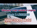 Odyssey Vent Window Repair | 本田7人車氣窗維修 |  for 1999-2004 model - DIY