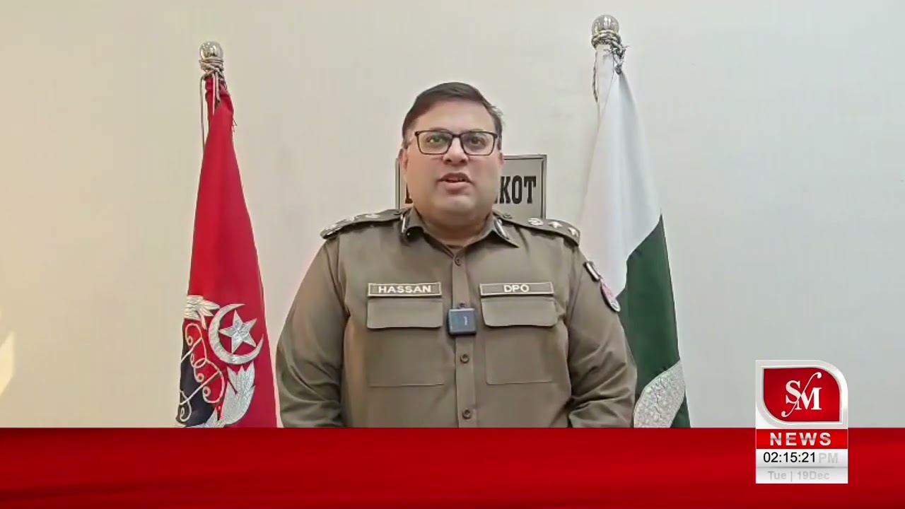 Case of police raid in Sialkot PTI leader Umar Dar's house