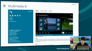 [Windows 8] [HTML JS] 동영상_음악재생