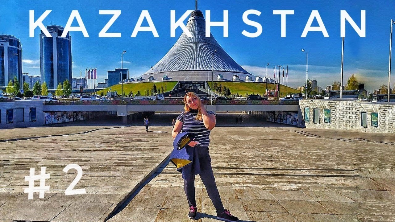 Уральск астана на машине