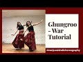 Ghungroo Tutorial Video || Manju- Vaishali Choreogrpahy || War- Hrithik Roshan, Vaani kapoor