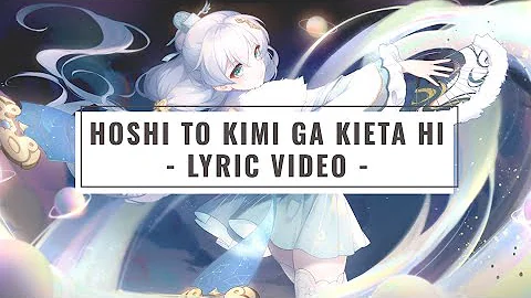 Hoshi To Kimi Ga Kieta Hi OST Lyric Video: 4.0 Lon...