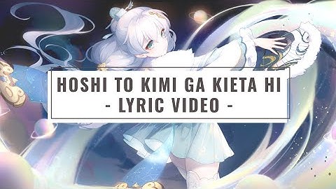 Hoshi To Kimi Ga Kieta Hi OST Lyric Video: 4.0 Lone Stargazer Honkai Impact 3rd